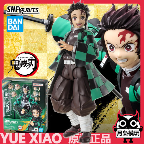 万代日版炭治郎shf鬼灭之刃可动