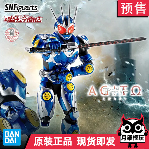 万代shf真骨雕假面骑士G7亚极陀