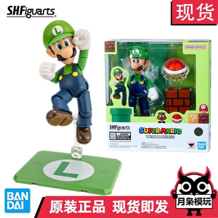 月枭 万代 SHF 路易吉 超级马里奥 SUPER MARIO 可动手办