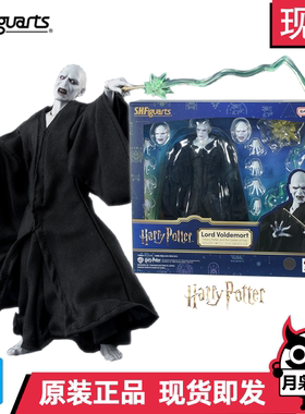 月枭 万代 SHF 哈利波特 火焰杯 Harry Potter 伏地魔 可动手办