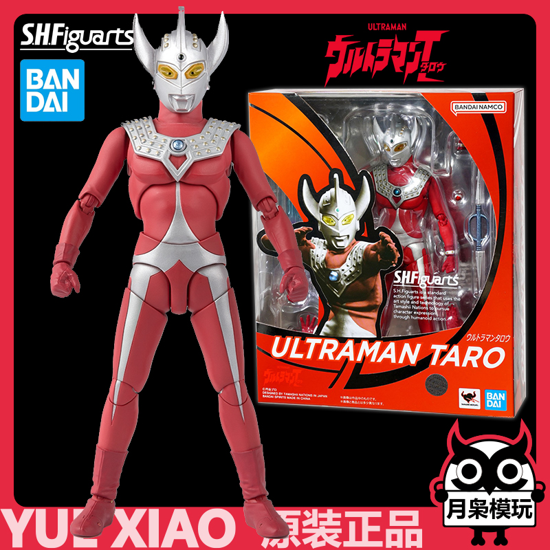 泰罗奥特曼SHF可动手办万代现货
