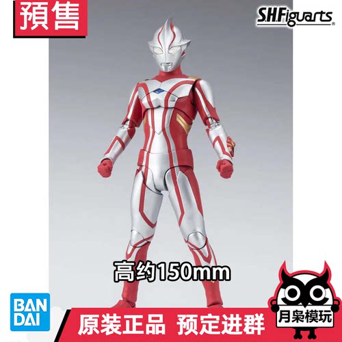 定金 月枭 万代 SHF 梦比优斯奥特曼 梅比乌斯 梅比斯 可动手办