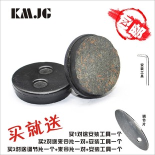 AONS山地车碟刹器 SPEED 圆形树脂半金属来令片适用YUS奥邦 宇圣