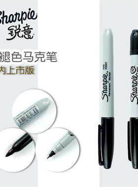 锐意防褪色马克笔S0810930速干油性防水单头双头美国进口Sharpie