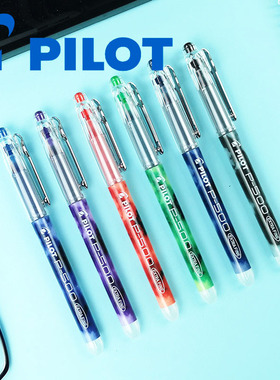 百乐中性笔P500P700直液式大容量水笔黑色红色蓝色刷题针管速干