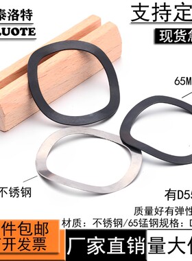 304不锈钢弹性轴承波形波峰垫圈