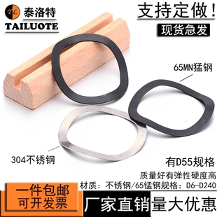 波形垫圈304不锈钢三波峰垫圈多波型形弹簧垫片波浪弹性轴承垫圈