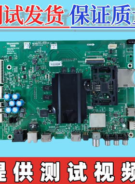 原装创维43E6200  49E/50E6200 主板5800-A8S700-1P30 配屏可选