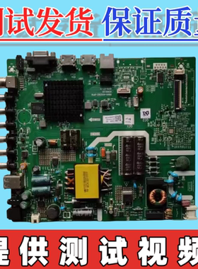 飞利浦 43PFF6505/T3主板5800-A5S59Z-0P10屏SDL430FY LD0-F0B