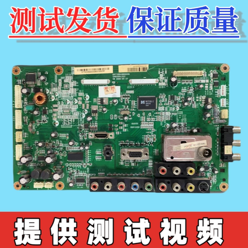 原装长虹 LT37710 LT32710主板JUC7.820.00012414  配屏可选 - 封面