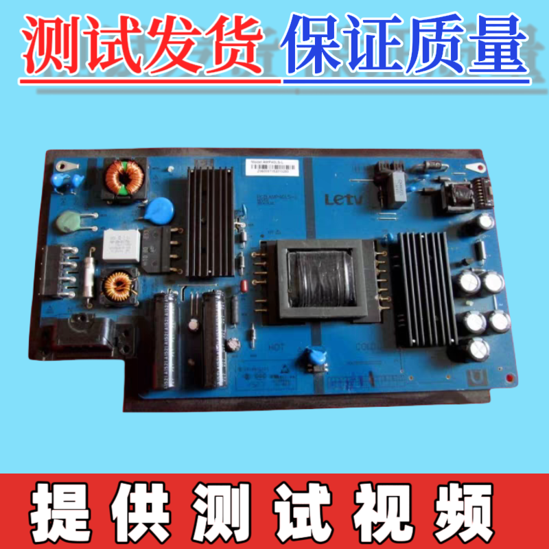原装乐视 L403PN L403IN L4031N电视电源板 AMP40LS-L  E255554