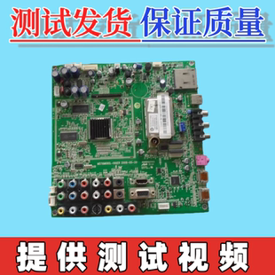 原装海尔LU46R1主板0091801237D V1.0/V1.2/V1.3 配屏可选