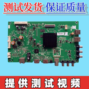 创维55M5/M6 65E/49E6000/49M6/60E5 50V5主板5800-A8H730-0P30屏