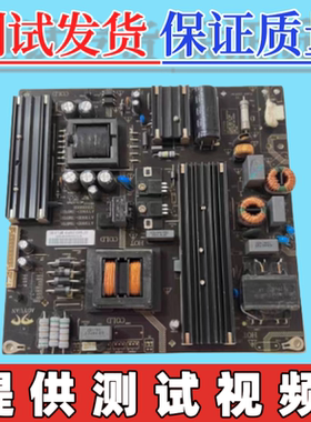 原装康佳A58U LED58S1电视电源板AY160D-3MF01/02/03 3BS00668