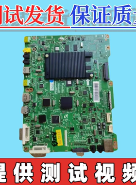 原装三星 ME46B LH46MEB主板BN41-01869A 配屏LTJ460HN08-H