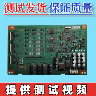 原装索尼KD-55X9000E电视恒流板1-981-827-11配屏YD7S550DND015