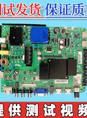 熊猫LE32D58S 32D60S 电视主板TP.RT2982.PB801 配屏LS320TUEP01