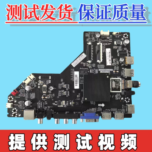 TCL L55F3800U 主板1HV510WKACN.01 T.HV510.782 屏LVU550PADN