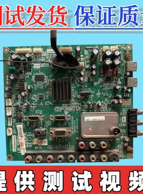 原装长虹LT26630 LT32/37630X 主板JUC7.820.00035441  配屏可选