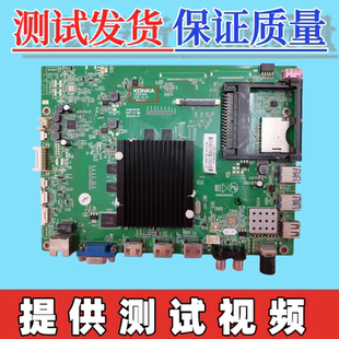 原装康佳 QLED48X60U电视主板 35021563 配屏1035YT可选单屏线