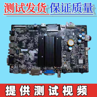 网络教育三合一体机 BMN75-P544B 电视机主板MSD8386-K6A  西