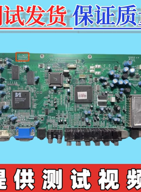 原装康佳 LC32AS28电视主板 35009466  配屏CLAA320WA01C
