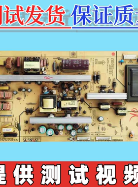 原装长虹L32A5 LT32710电视电源板FSP160-3PI01A 3BS0211114GP
