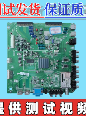 原装创维 42LED10电视主板5800-A8K810-0010 配屏可选