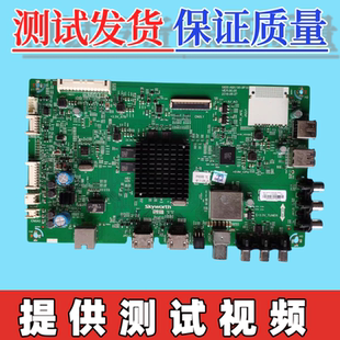 原装创维55V6 58V6 50V6E主板5800-A8A190-0P30 屏可选