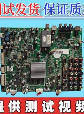 原装海尔LS42T3主板THE-0QX8800A-25J 20090827 屏LC420WUD SB T1