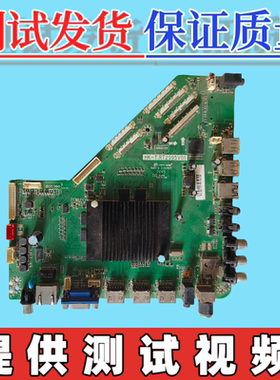 原装统帅 55E01主板HK-T.RT2995V01 配屏LCM:SM550SFE301E144