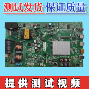 原装康佳 LED42M3820/42M1370AF主板35019378 配屏362YT 下屏线
