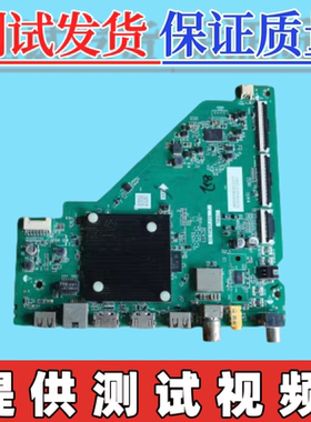 原装TCL 55V6EA 55N7E主板 TD.T963T.775(T)  屏 LVU550NDEL