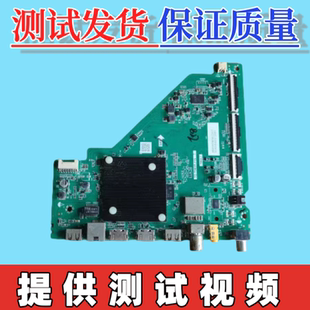 原装TCL 55V6EA 55N7E主板 TD.T963T.775(T)  屏 LVU550NDEL