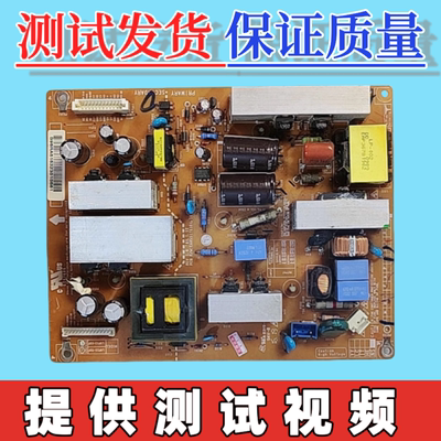 原装LG 32LH23UR-CA 32LH20R-CA电源板LGP32-09P EAX55176301/11