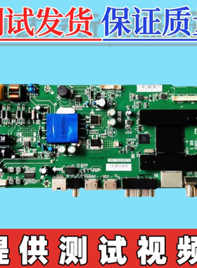 原装海尔LE32AL88A71 32/40AL88F51 40A88D88A主板TPD.T962.PB731