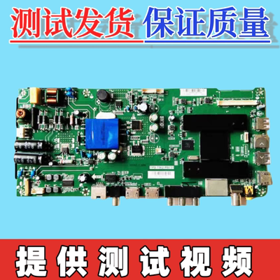 原装海尔LE32AL88A71 32/40AL88F51 40A88D88A主板TPD.T962.PB731
