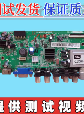 原装TCL L40F3309B 主板40-MS82T0-MAB2HG 屏LSC400HM09-S01