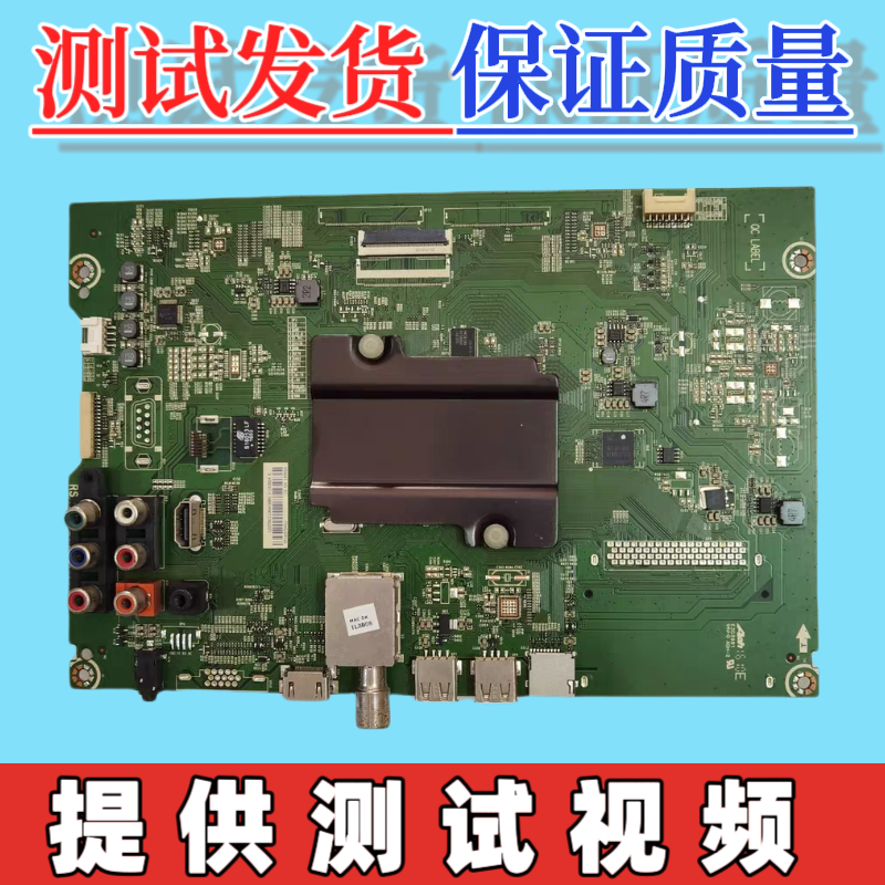 原装海信LED49/55EC320A 49/55K3100A 主板RSAG7.820.6510 屏可选