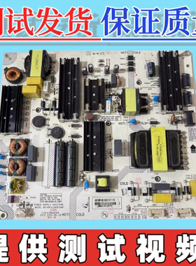 原装康佳LED70U5 70D6S电源板KIP+L280E04B1 35025166  34027698