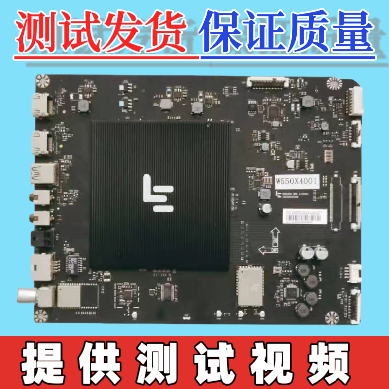 原装乐视 L504FCNN 主板MS6A938_MBD_A_H5200 203300003200屏可选