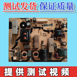 C32F12 电视电源板 原装 P152C0 C37E320B PWG1XG 东芝