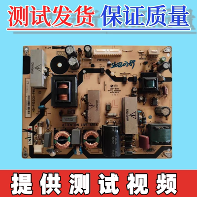 原装东芝 C37E320B C32F12/11 电视电源板 40-P152C0-PWG1XG