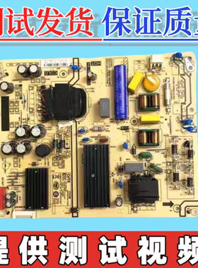原装红米L55M5-RK 电视电源板 PW.165W2.782  81-PBE055-C782A
