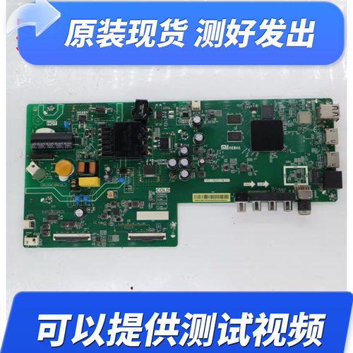 原装小米L43M5-EK主板TPD.T920T.PB797屏L43M5-EK-HKC测好发货