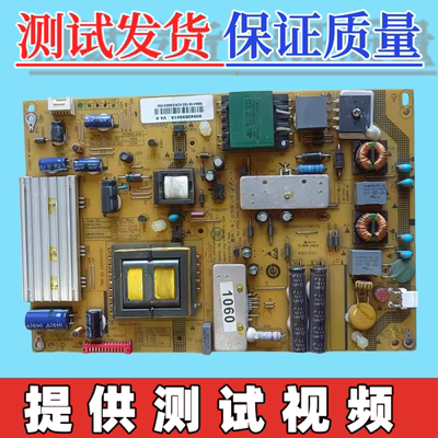原装海尔LED55A900R电视电源板0094003941A   FP-HZP-3941A-00