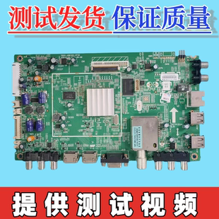 原装创维50E550E 39E500E主板5800-A8K500-0P10/20/30/40 屏可选