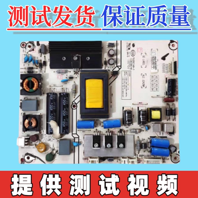 原装海信 LED42K360X3D 40K260X3D 电源板RSAG7.820.4981/ROH