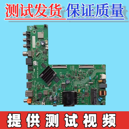 原装海信43A3F 43E2F 43H3F主板RSAG7.820.9796 配屏HD425Y1F71