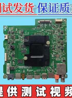 原装海信LED43/55/70M5000U 49/65EC780UC主板RSAG7.820.6935屏选